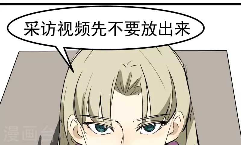 第84话 信心(1/2)-第84话