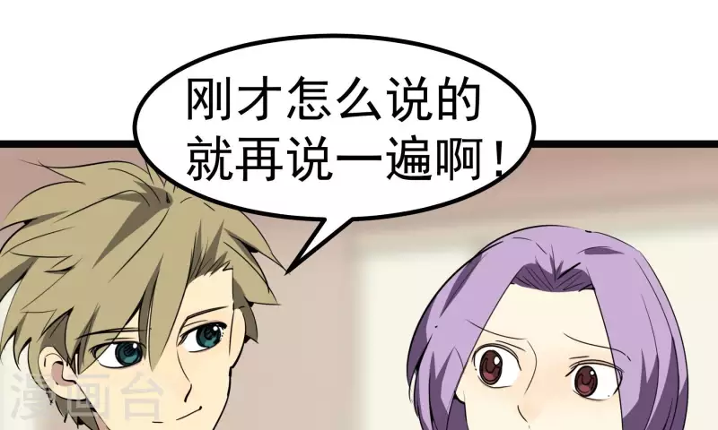 第84话 信心(1/2)-第84话