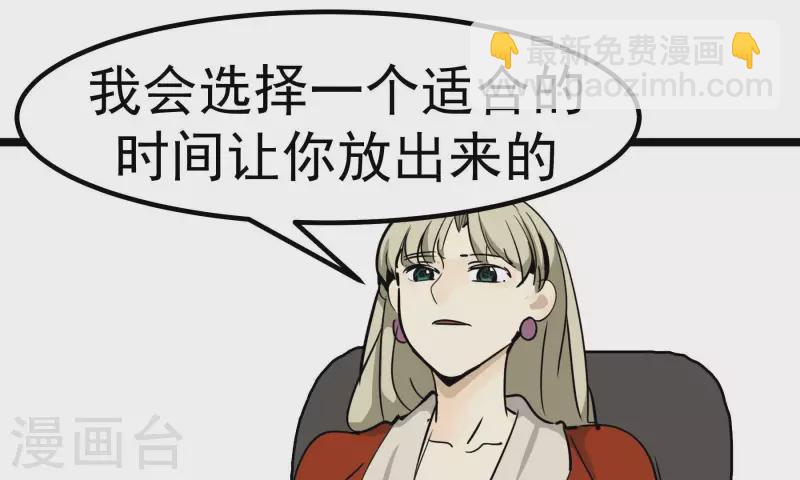 第84话 信心(1/2)-第84话