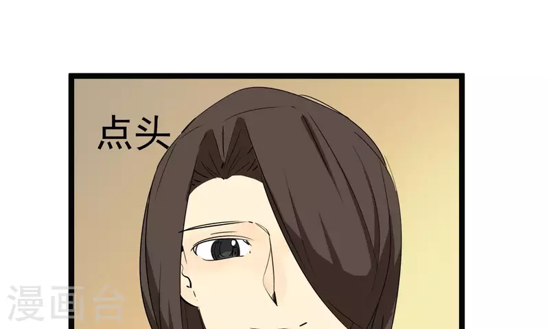 第84话 信心(1/2)-第84话