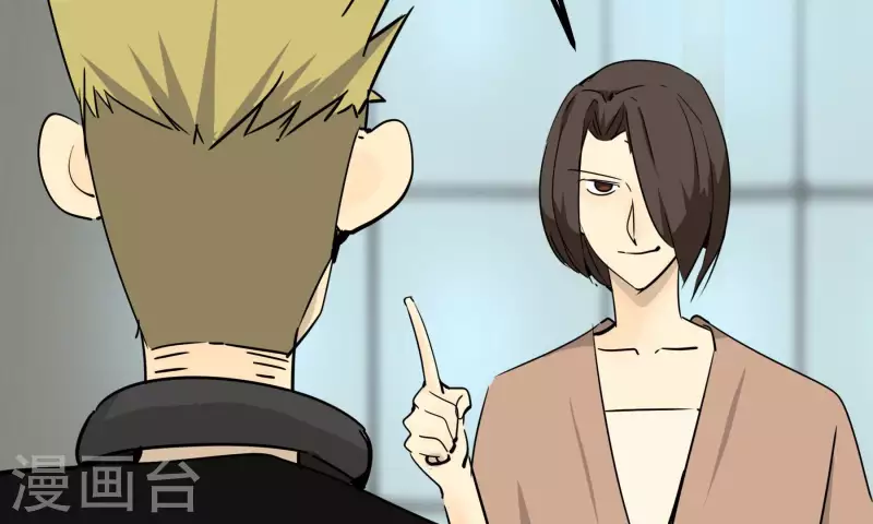 第84话 信心(1/2)-第84话