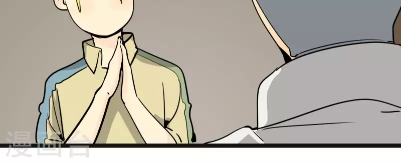 第86话 衡量标准(1/2)-第86话