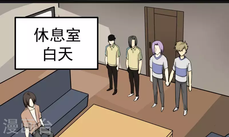 第86话 衡量标准(1/2)-第86话