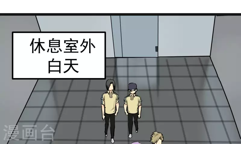 第86话 衡量标准(1/2)-第86话