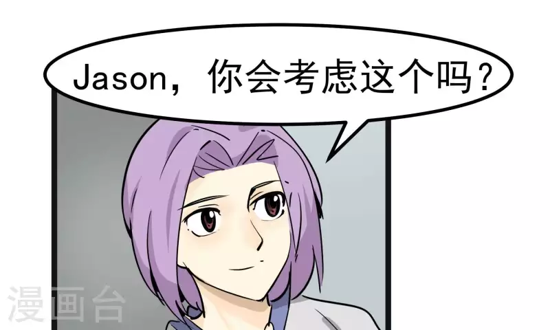 第86话 衡量标准(1/2)-第86话