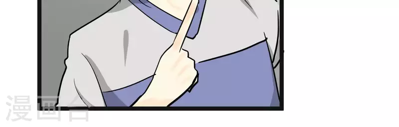 第86话 衡量标准(1/2)-第86话