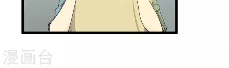 第86话 衡量标准(1/2)-第86话