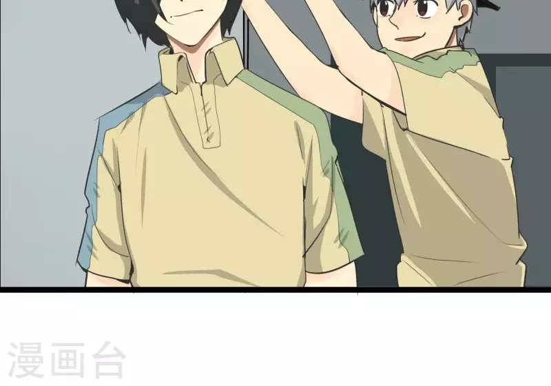 第86话 衡量标准(1/2)-第86话