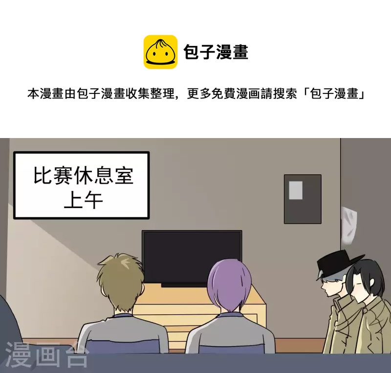 第88话 彦放的组合技(1/2)-第88话