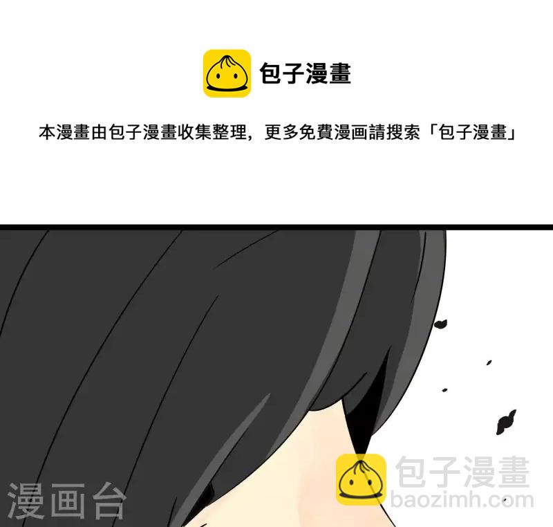 第88话 彦放的组合技(1/2)-第88话