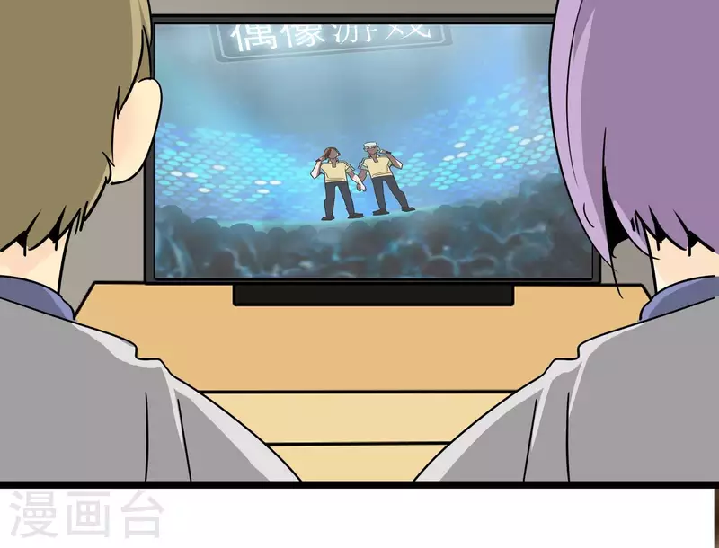 第88话 彦放的组合技(1/2)-第88话