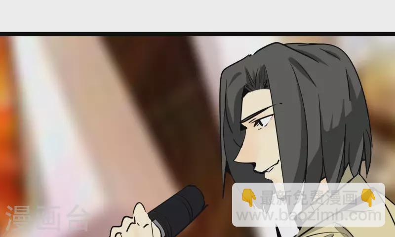 第88话 彦放的组合技(1/2)-第88话