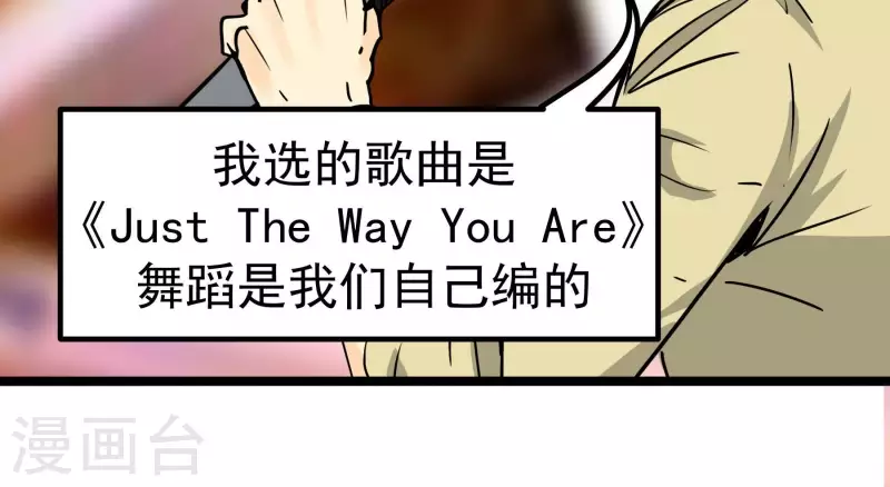 第88话 彦放的组合技(1/2)-第88话