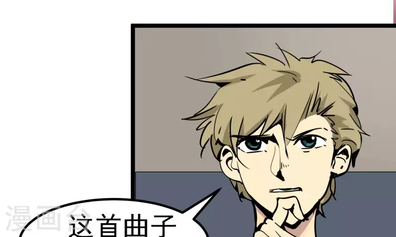 第88话 彦放的组合技(1/2)-第88话