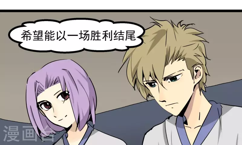 第88话 彦放的组合技(1/2)-第88话