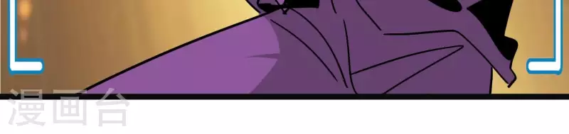 第88话 彦放的组合技(1/2)-第88话