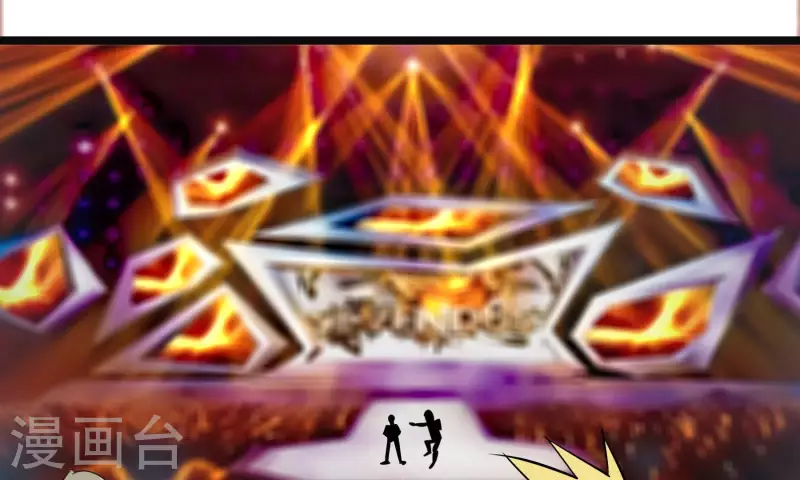 第88话 彦放的组合技(1/2)-第88话