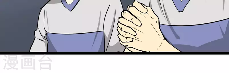 第88话 彦放的组合技(1/2)-第88话