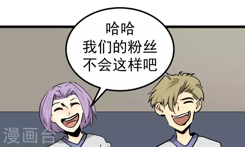 第88话 彦放的组合技(1/2)-第88话