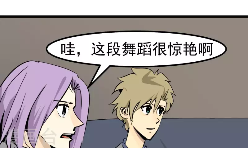 第88话 彦放的组合技(1/2)-第88话