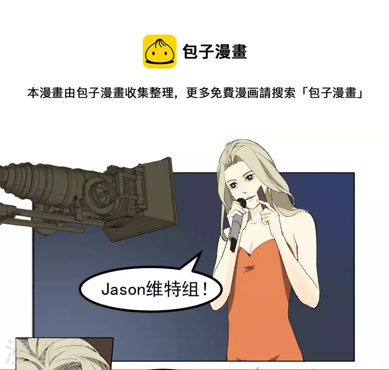 第90话 获胜-第92话