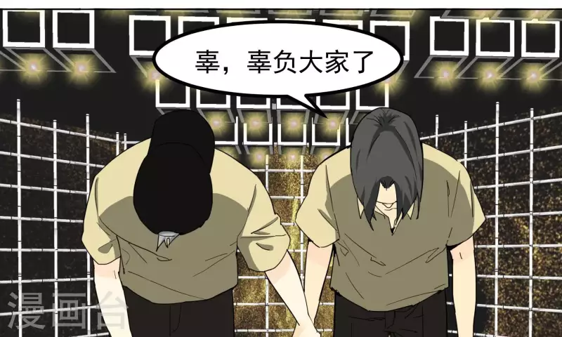 第90话 获胜-第92话