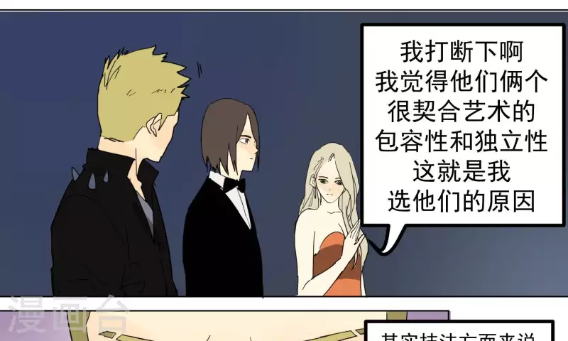 第90话 获胜-第92话