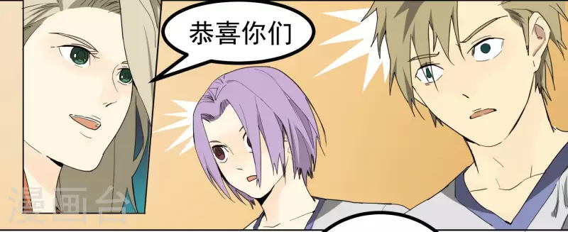 第90话 获胜-第92话