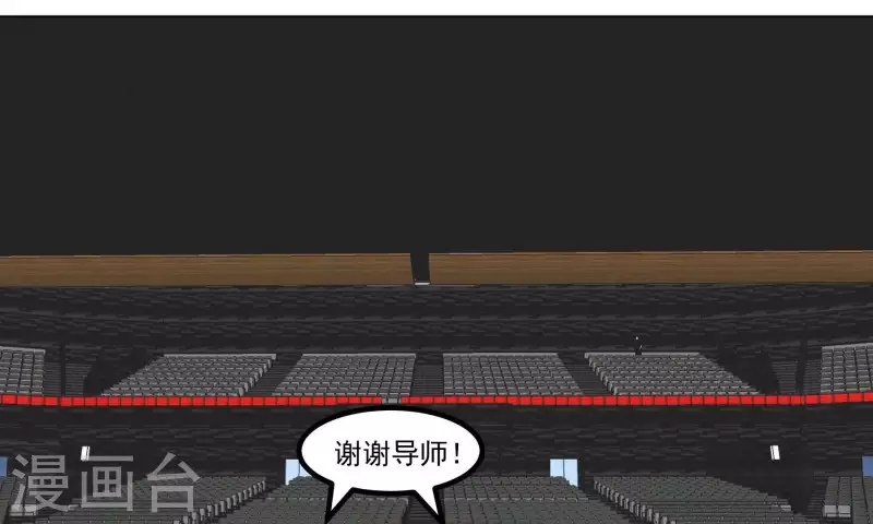 第90话 获胜-第92话