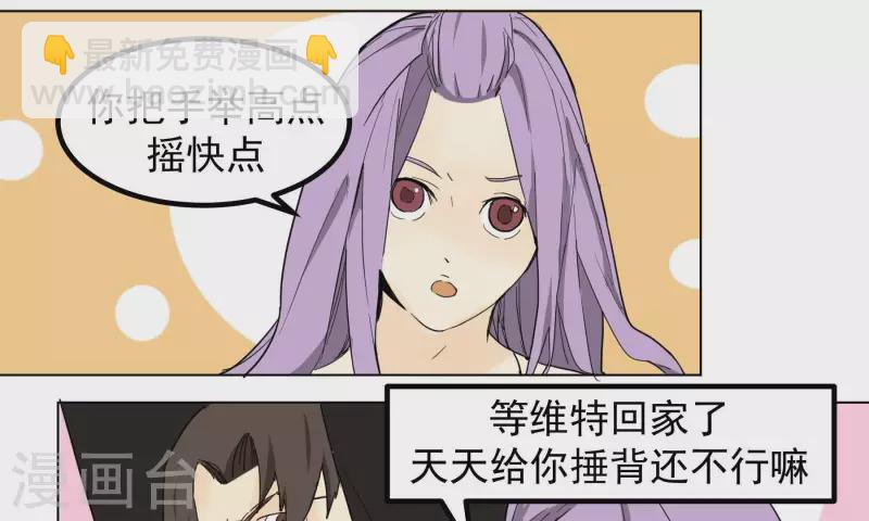 第90话 获胜-第92话