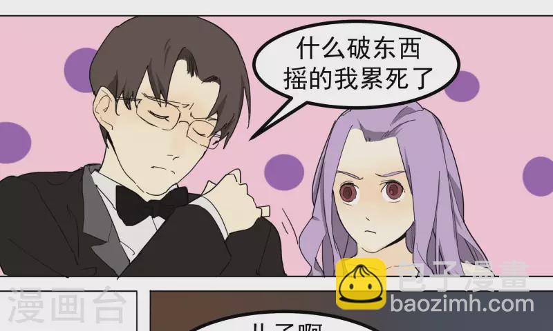 第90话 获胜-第92话