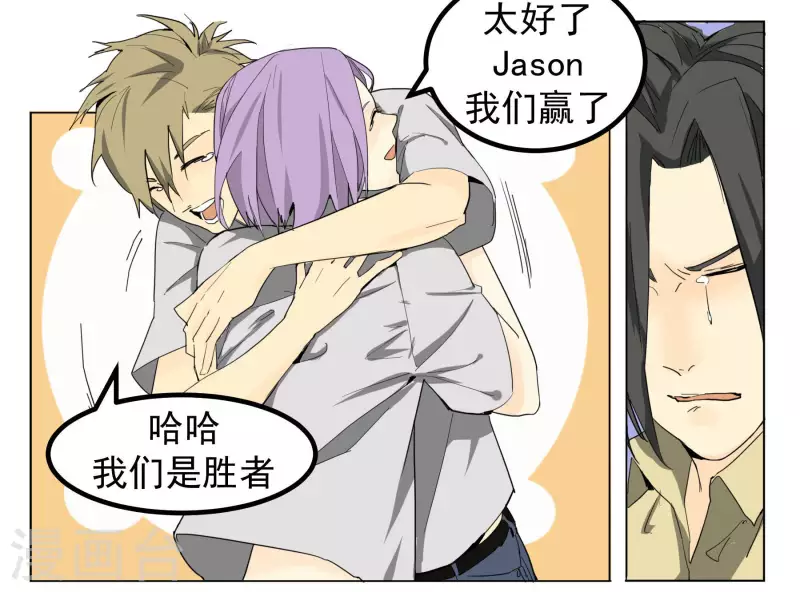 第90话 获胜-第92话