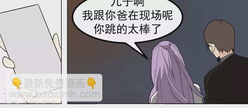 第90话 获胜-第92话