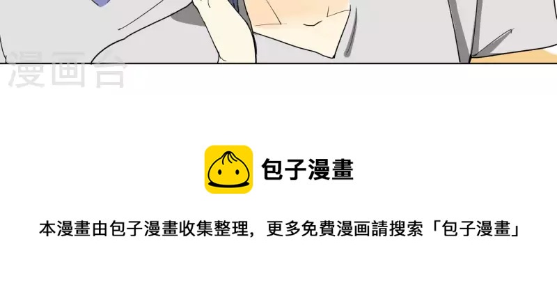 第90话 获胜-第92话