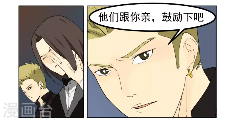 第90话 获胜-第92话