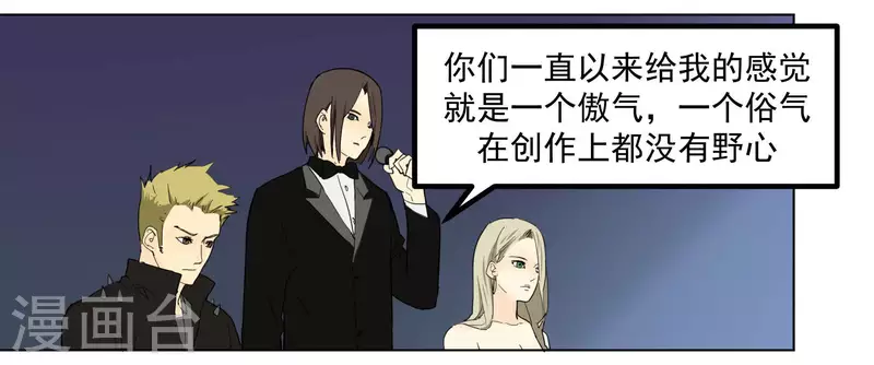 第90话 获胜-第92话