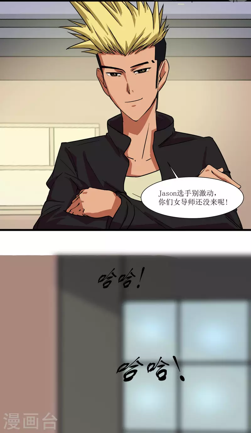 第10话 第一次练习-第10话