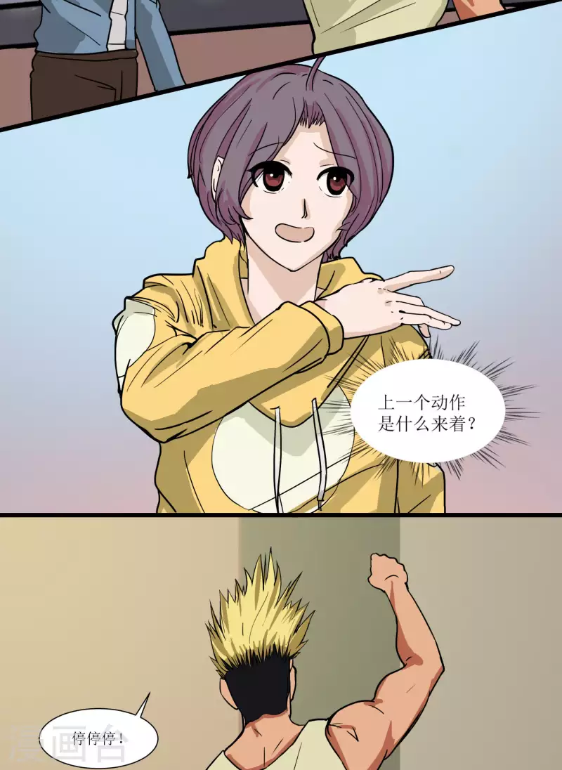 第10话 第一次练习-第10话