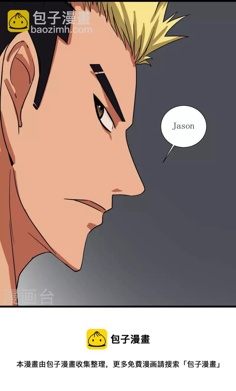 第10话 第一次练习-第10话