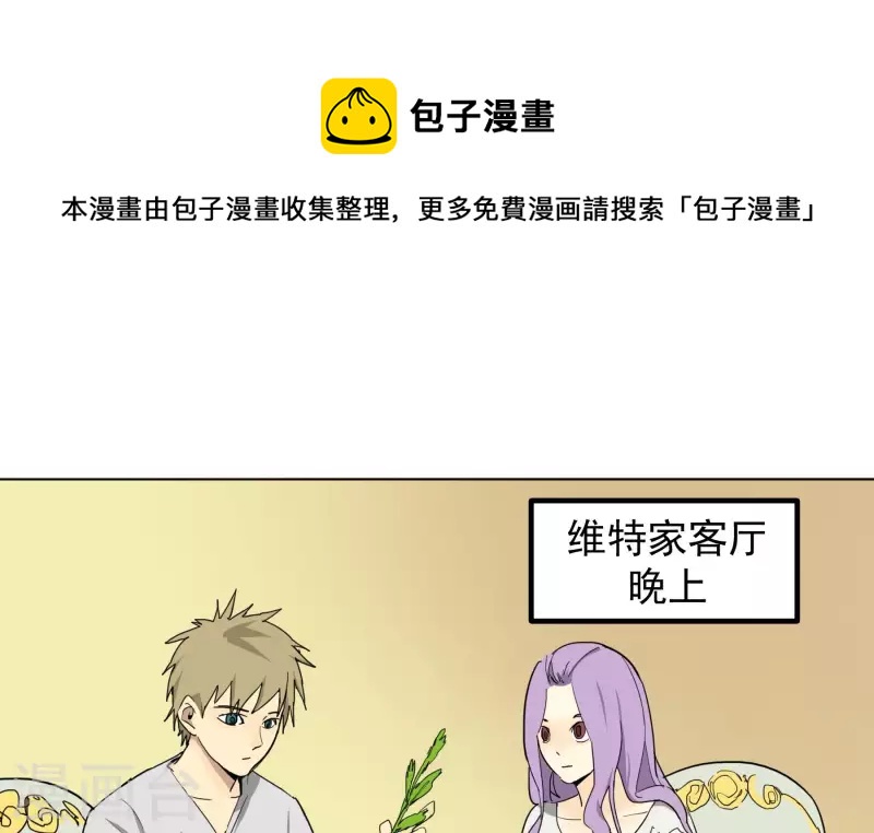 第92话 辞行-第94话