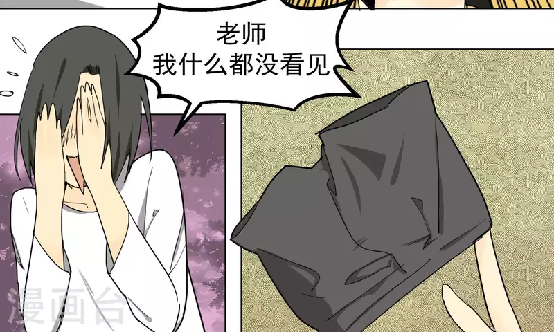 第92话 辞行-第94话