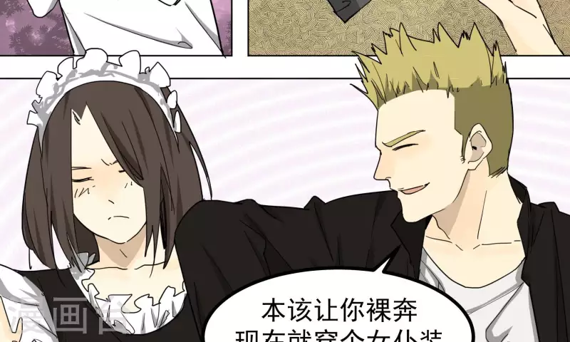 第92话 辞行-第94话