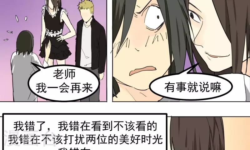 第92话 辞行-第94话