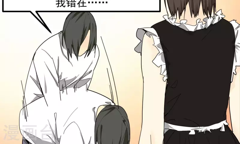 第92话 辞行-第94话