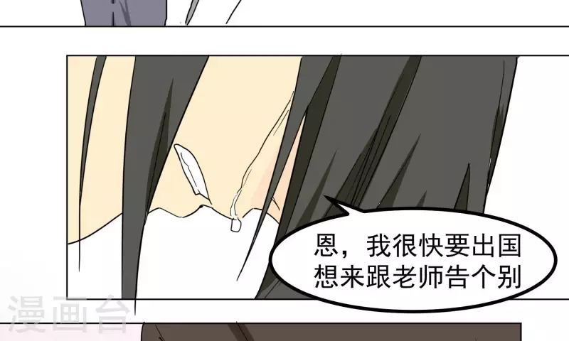 第92话 辞行-第94话