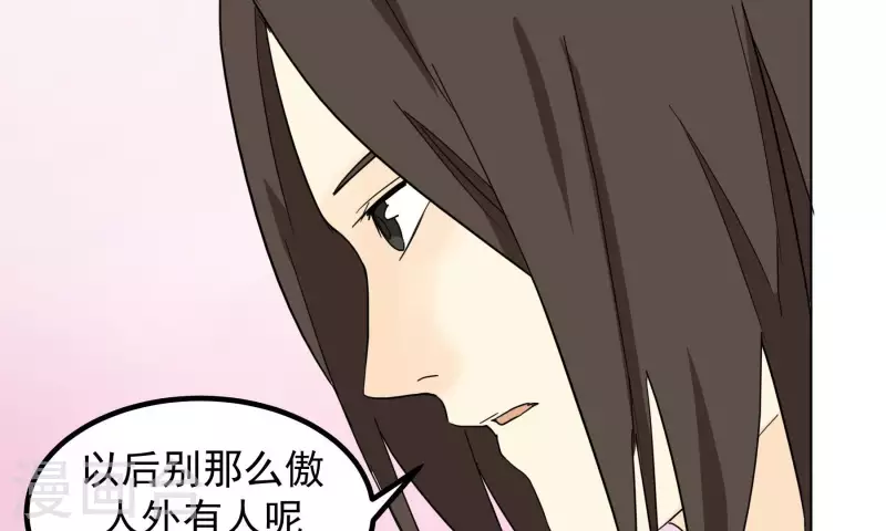 第92话 辞行-第94话