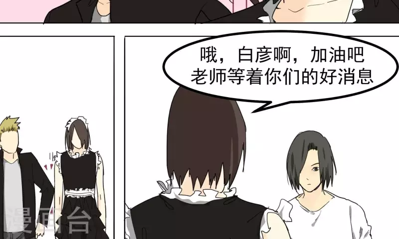 第92话 辞行-第94话