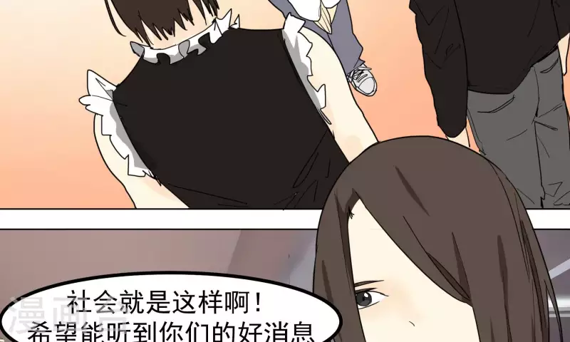 第92话 辞行-第94话