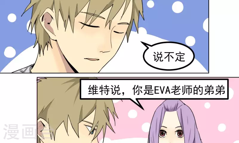 第92话 辞行-第94话