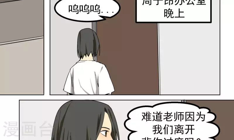 第92话 辞行-第94话